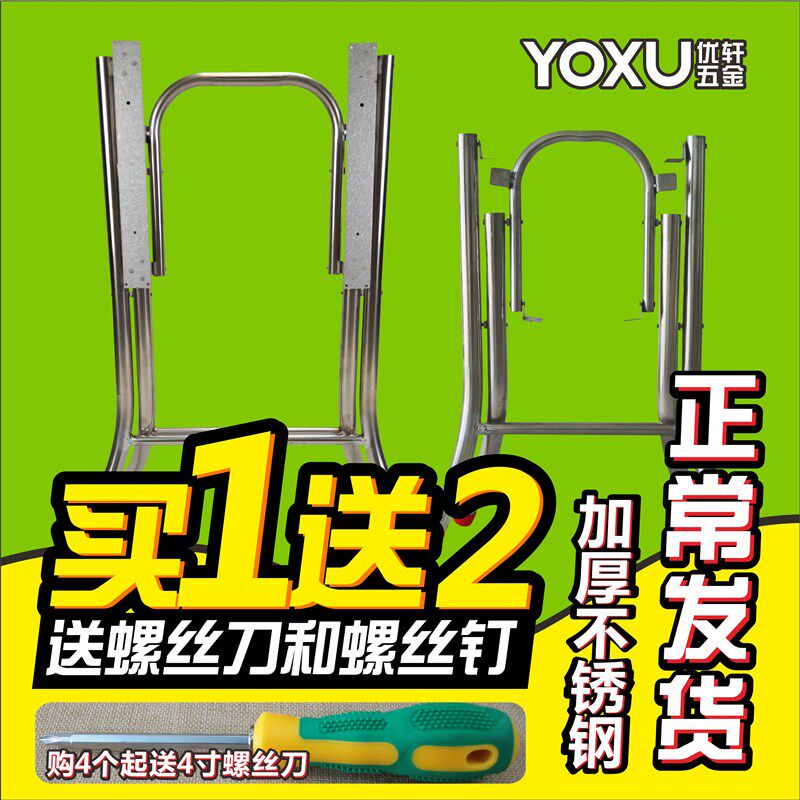台脚铁架支架折叠201不锈钢管无磁架子桌腿架桌子腿餐桌脚茶几架