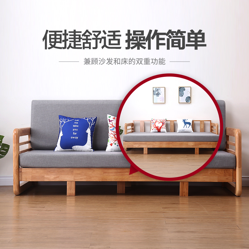 实木沙发床小户型客厅现代经济型单人可折叠推拉多功能两用沙发