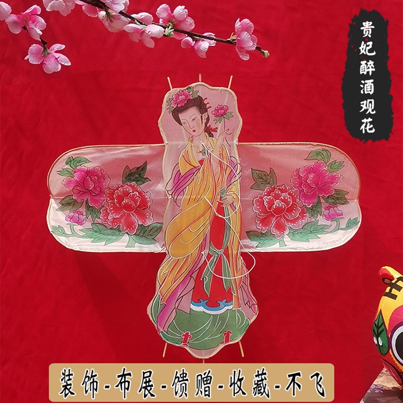 传统手工硬翅人物风筝古典美女真丝手绘竹子骨架貂蝉麻姑装饰不飞