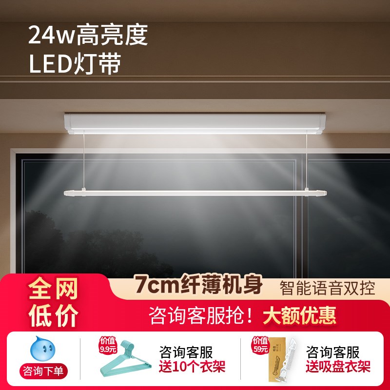 家吉宝电动单杆晾衣架明装小阳台小户型侧装伸缩智能遥控凉衣杆