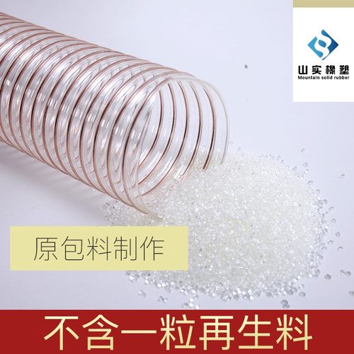 PU聚氨酯风管200木工吸尘透明可伸缩工业pu风管厂家直供 壁厚1.2