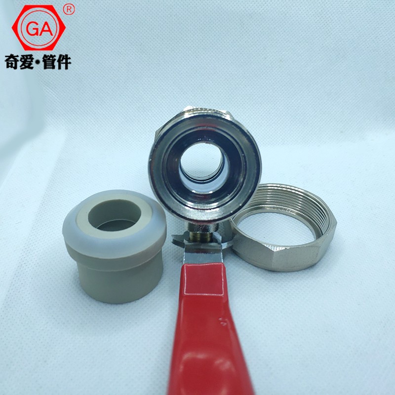 奇爱PPR活接球分DN黄铜热熔管门分1寸DN32焊接开关DN