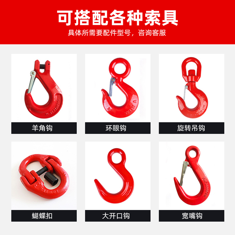 起重链条吊索具G锰钢吊钩挂钩用吊具拖车链条起重工具吊链