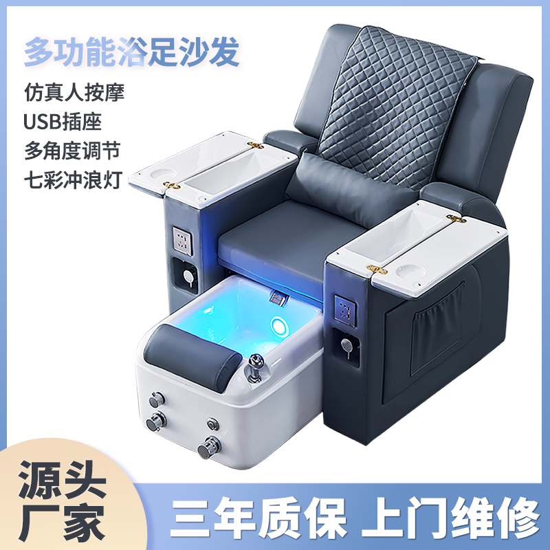 美甲沙发美足椅美睫躺椅美脚多功能沐足浴疗按摩牀美容店纹眉纹绣