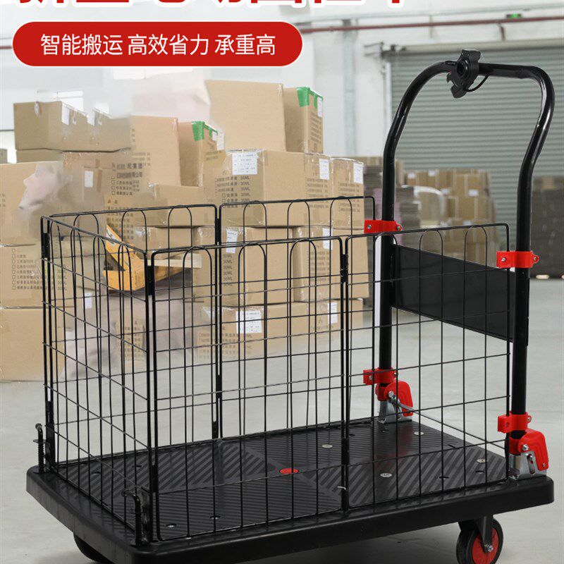 可折叠电动带护栏推车围栏平板车推车多功能搬运车可携式家用小推