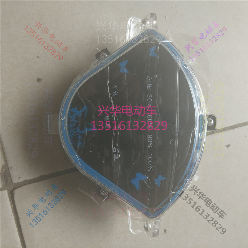 电动车配件盘码表80V小绵羊专用仪表电量显示器指示灯led表盘通