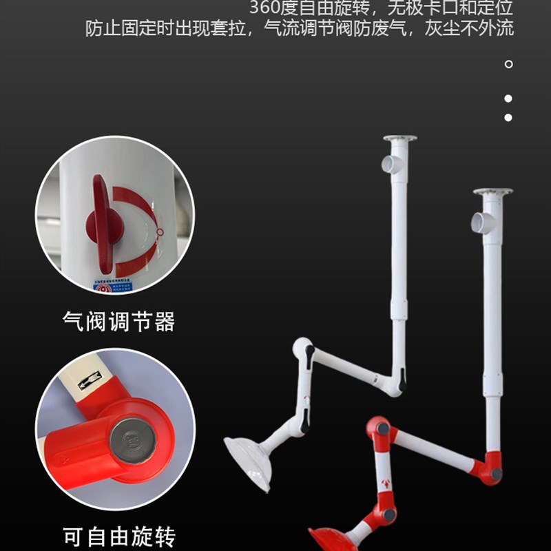 实验室万向抽气罩万向排风罩PP铝合金万向抽风罩集气吸气臂吸风罩