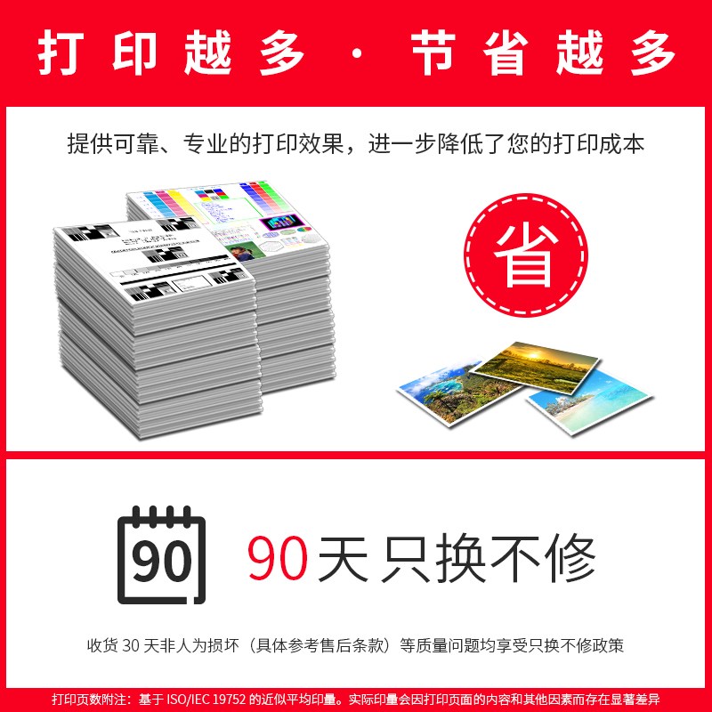 通众适用光电通0粉盒MP20DN 2  MF30DN碳粉盒OEP10DN 15打印机T-0