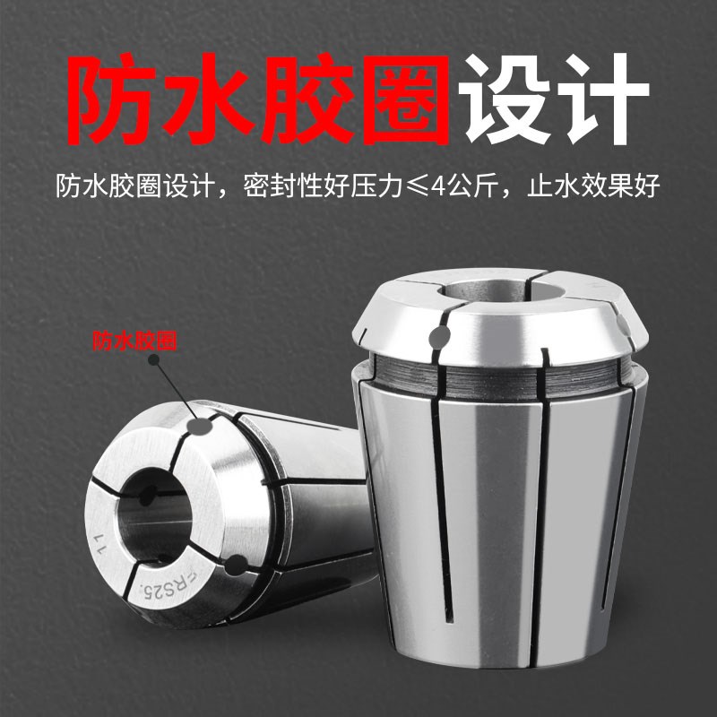 ERS32高精止水筒夹中心内冷出水橡胶弹性夹ER1 20  32夹头