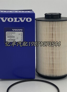 20998805 20796775 2931712 P954604 PF7938 FF5769柴油滤芯配件