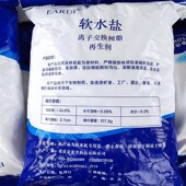 EARUI软水盐食品级10KG软水机离子树脂再生剂家用商用锅炉透析