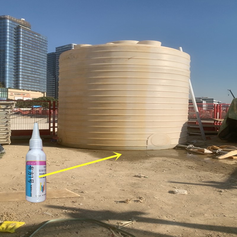 塑料水桶修补胶牛筋桶破裂修复胶PC白胶桶破洞补漏胶水箱储水罐胶