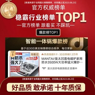 曼太商用电磁炉 5000炒菜电炒锅电磁灶 家用凹面大功率3500w新款
