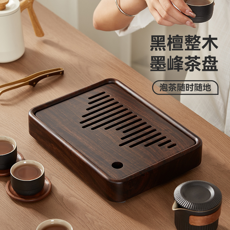 实木茶盘家用小型茶台茶具沥水茶托盘2024新款办公室功夫茶干泡台