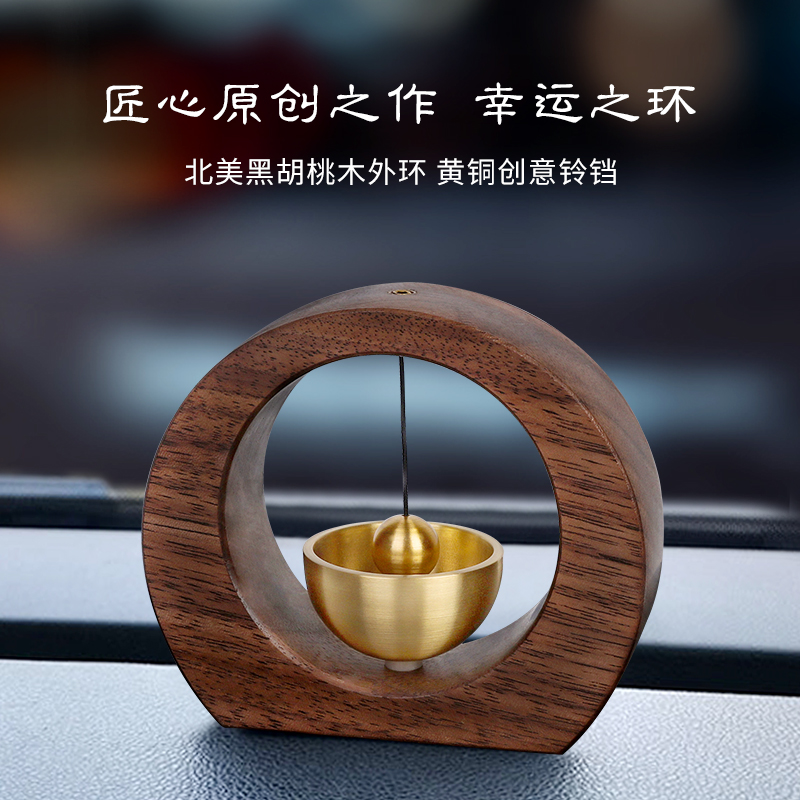 胡桃木车内饰品摆件高档汽车中控台装饰用品大全2021新款车载创意