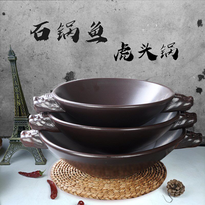 原火老式复古金刚虎头锅石锅鱼炖锅商用耐高温干烧不裂大容量砂锅