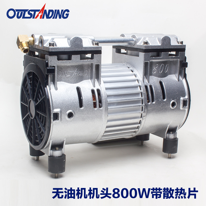 奥突斯空压机静音无油空压机5W真空气泵抽气机头小型压缩机