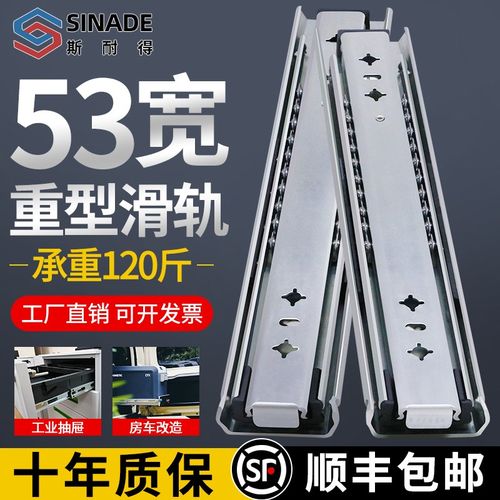 53宽重型滑轨三节带锁阻尼静音抽屉轨道房车工业承重缓冲滑轨滑道