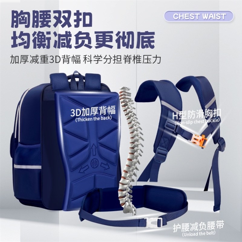 书包小学生男童一到六年级护脊减负男生202新款女孩儿童肩背包