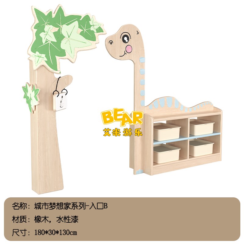 幼儿园儿童实木橡木柜书架早教中心区角柜转角柜托育家具