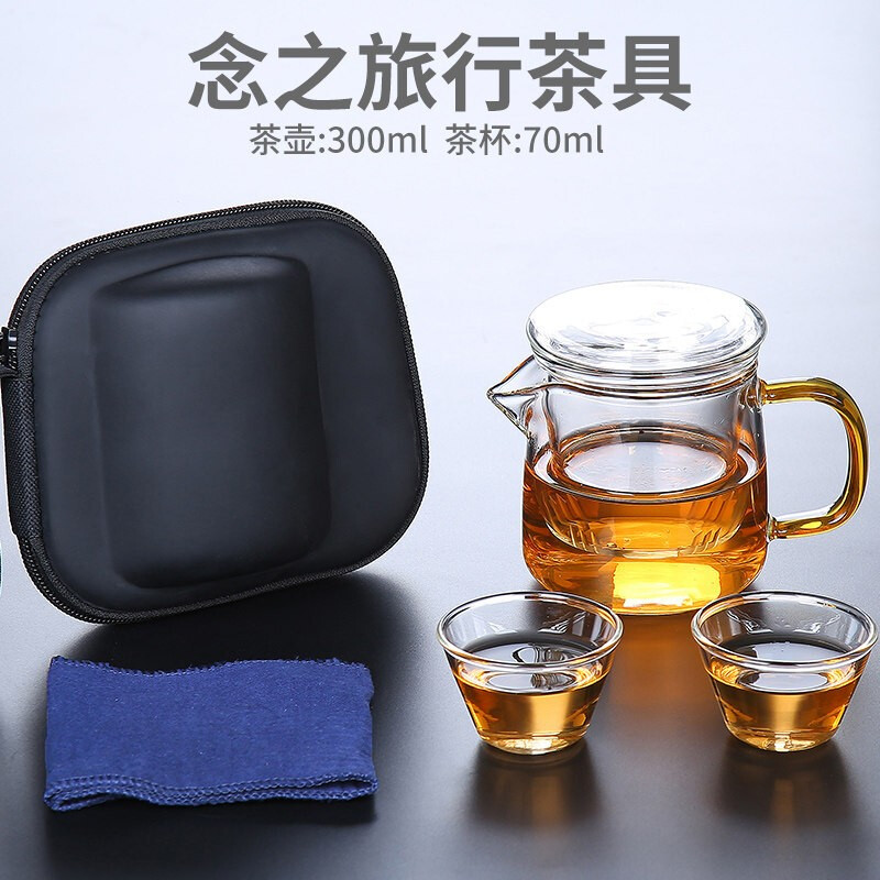 宣室堂玻璃旅行茶具套装加厚快客杯小号过滤泡茶壶便携茶具包茶杯