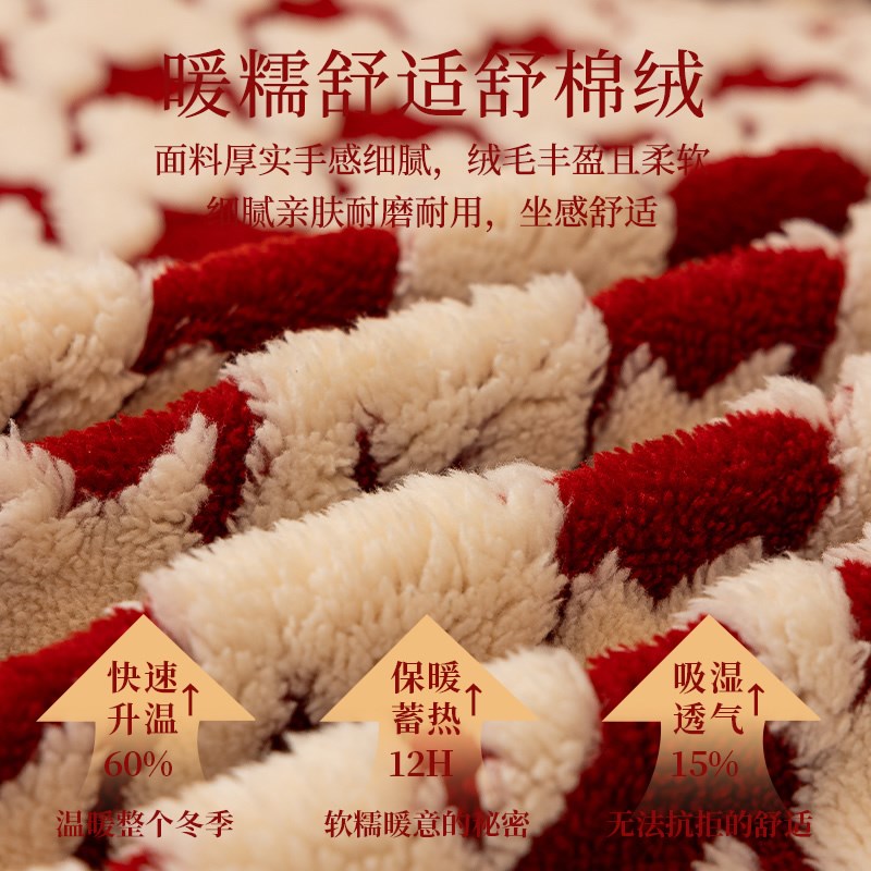 沙发盖布秋冬季新年氛围感喜庆全包红色婚庆一整张防滑沙发巾盖毯