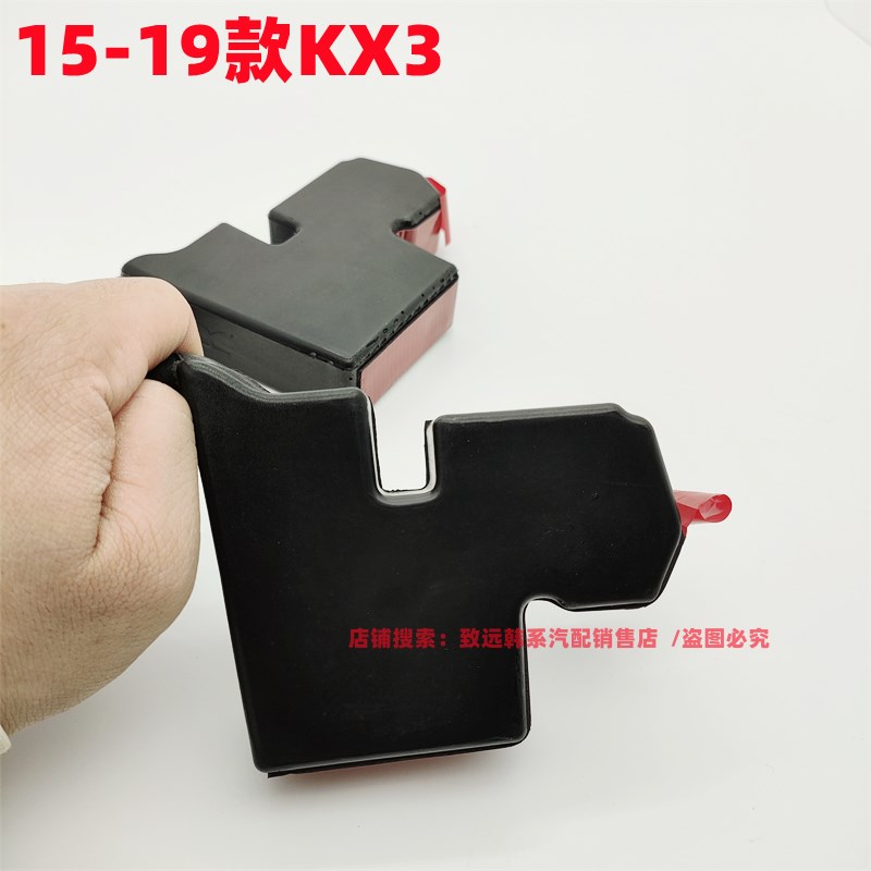 适用起亚K3K3K3SK5索兰托智跑机盖密封条缓冲块胶头泡沫块堵头