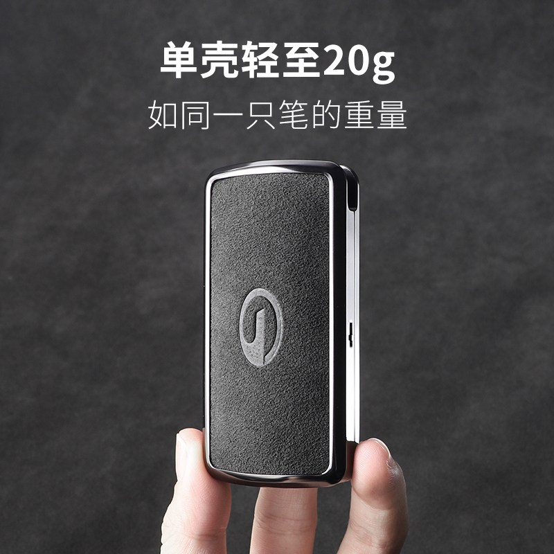 适用於传祺M8钥匙领秀M全包宗师GS翻毛皮G大师壳G8金属扣