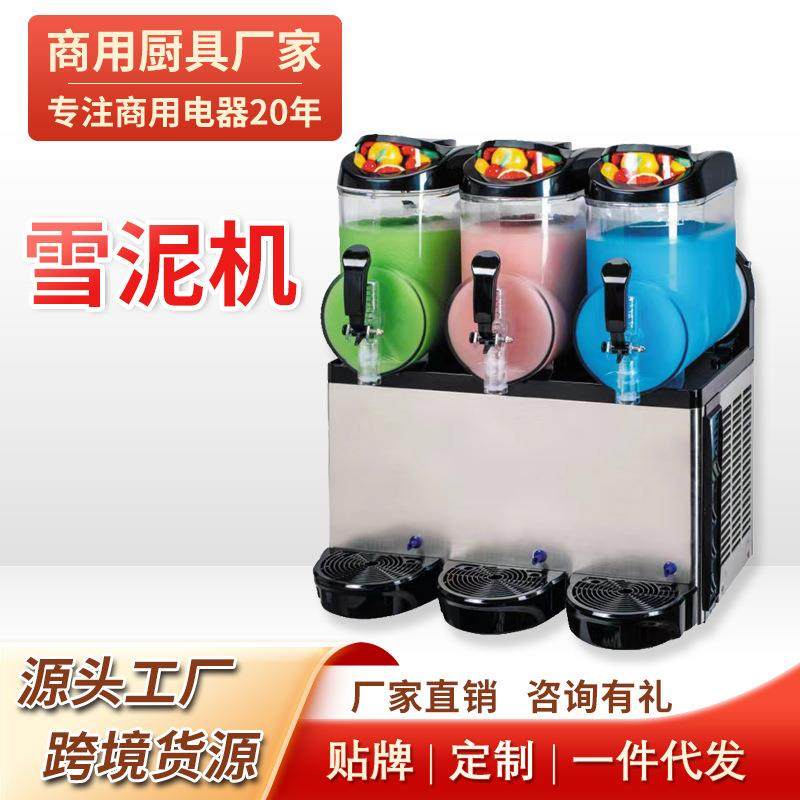 商用雪融机冷饮机全自动单杠双杠三缸雪泥雪粒机冰沙果汁机饮料机,鲜花速递/花卉仿真/绿植园艺,割草机/草坪机,淘宝优惠券,粉丝福利购,淘宝优惠卷