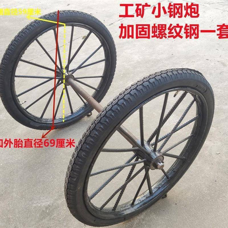 新款26型手推车工地斗车加厚实心轮子板车环卫车耐磨加固充气轮胎