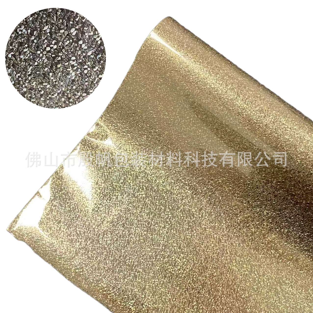 热销烫金纸电化铝浅金铂金碎烫印箔数码冷烫UV数码水晶标烫金膜