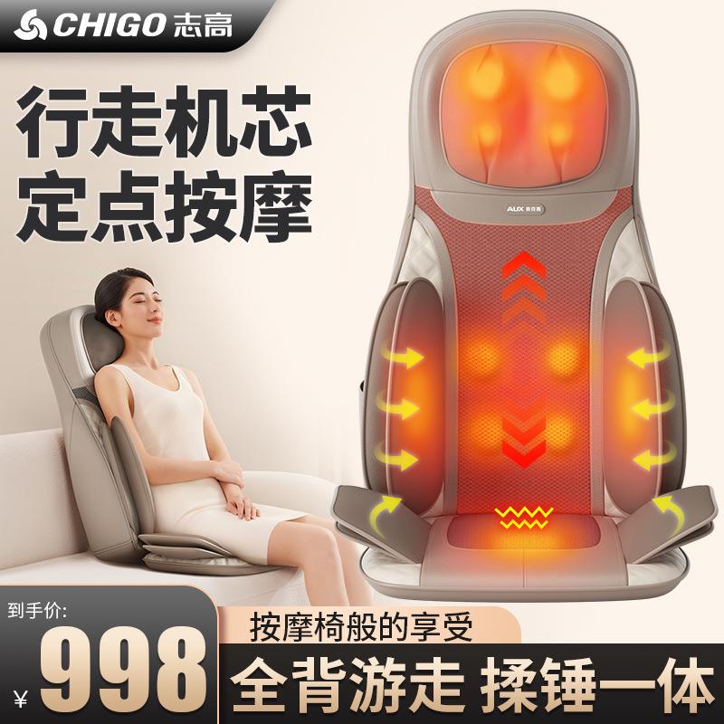 全身按摩垫家用全自动豪华按摩椅按摩器颈椎腰背部按摩靠垫坐垫