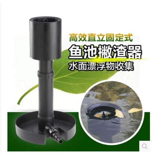 佳宝CF900鱼池水面面水收集过滤器面水撇渣器面水树叶垃圾收集器