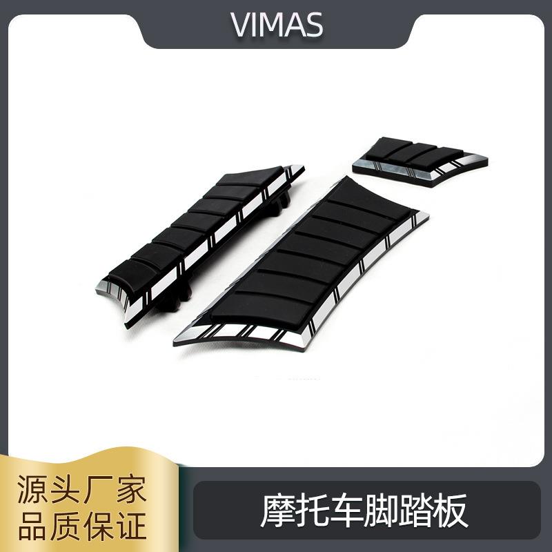 哈雷摩托配件装饰脚踏板适用滑翔 软尾肥仔路王改装后置脚踏板