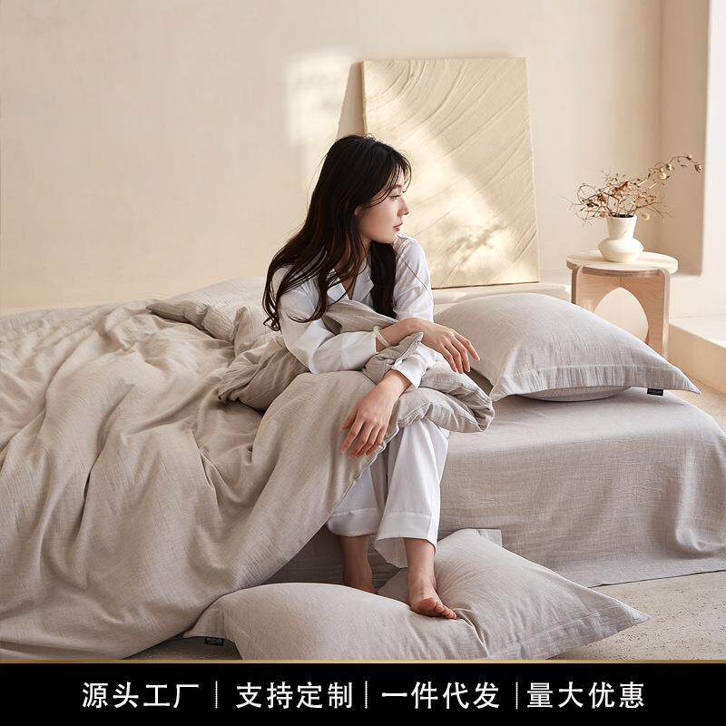 A类母婴级亚麻四件套水洗色织长绒棉麻被套床单床上用品南通家纺