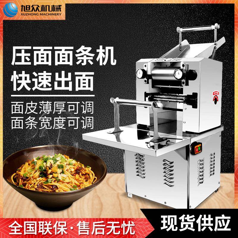 小型全自动豪华式压面面条机商用蔬菜杂粮湿面多功能面条机厂家