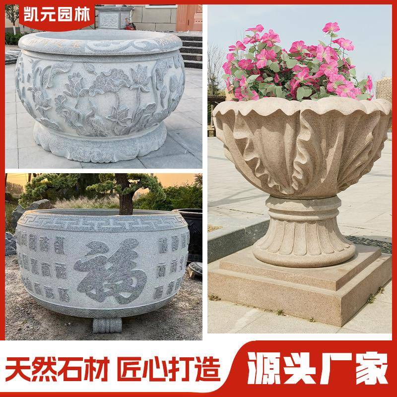 不锈钢雕塑花盆户外庭院花园天然石雕鱼缸景观雕塑别墅雕塑