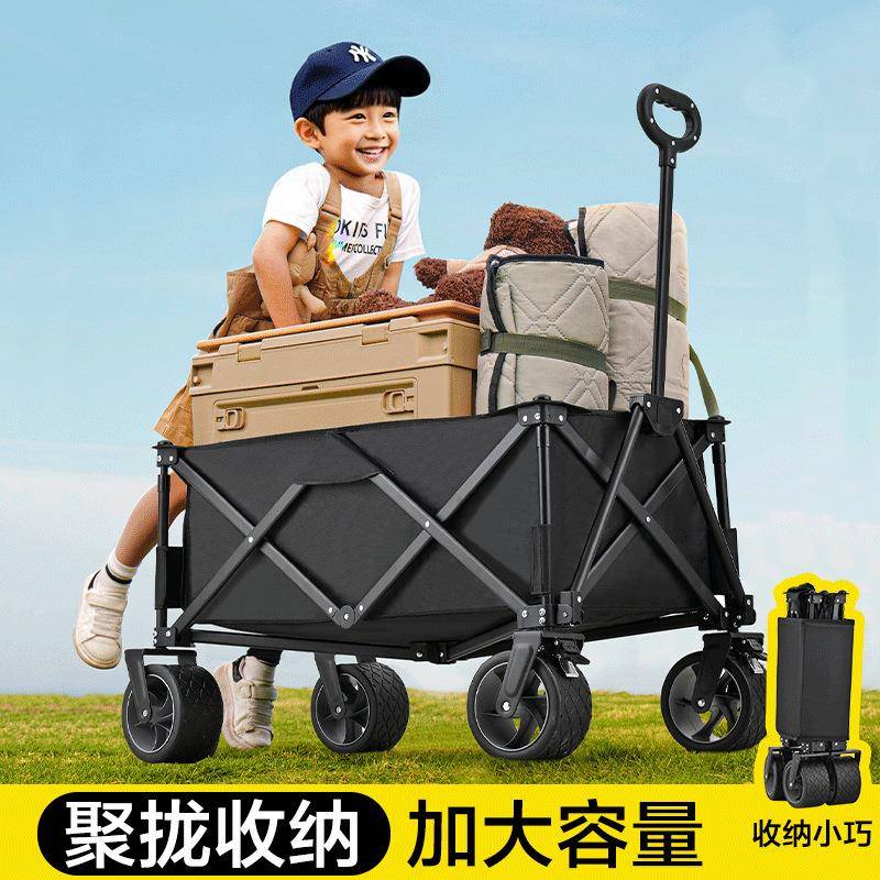 征崎户外聚拢款露营车营地车折叠野营野餐旅行手推车儿童可躺TC02