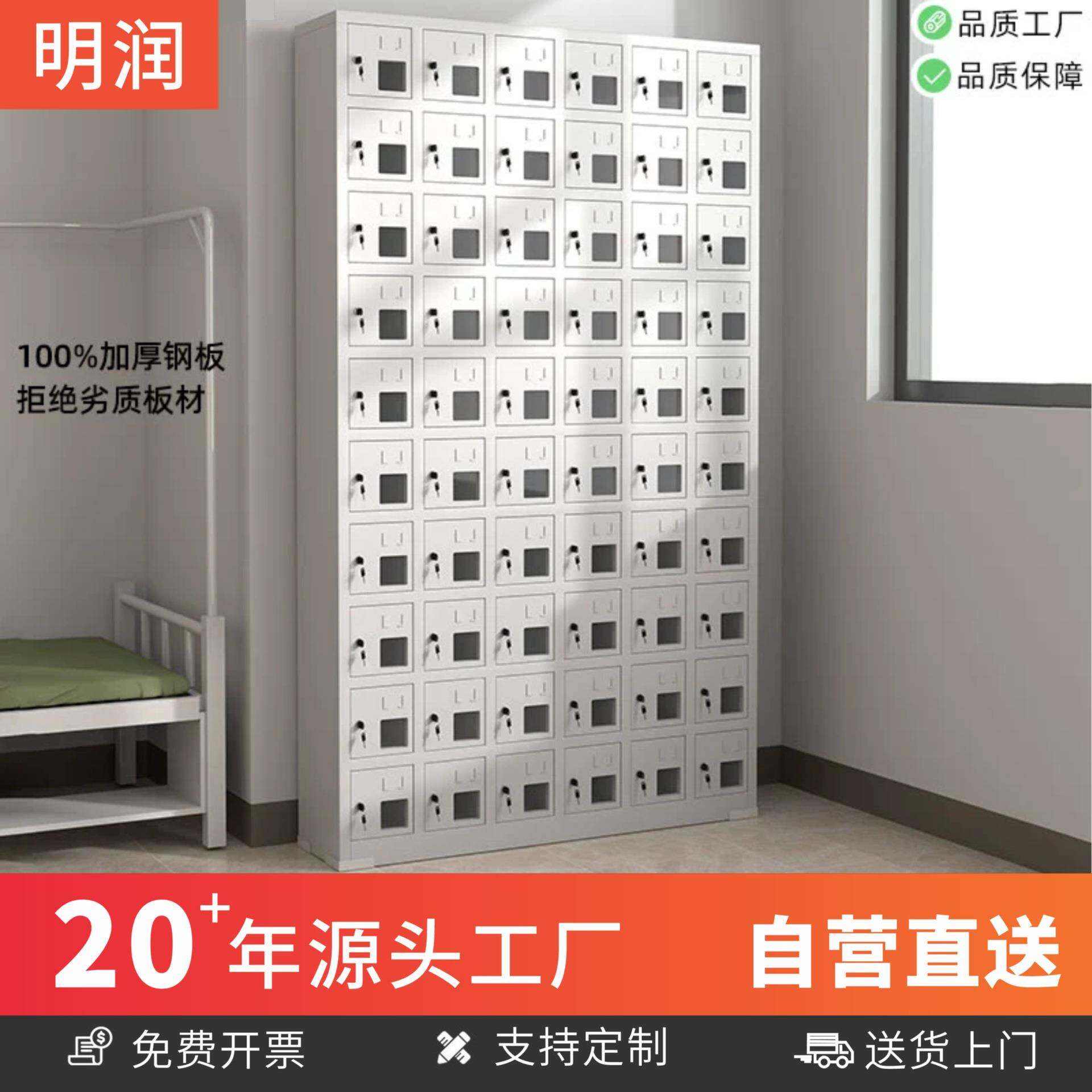 钢制手机充电柜单位公司保管柜会议室学校寄存收纳管理柜文件柜