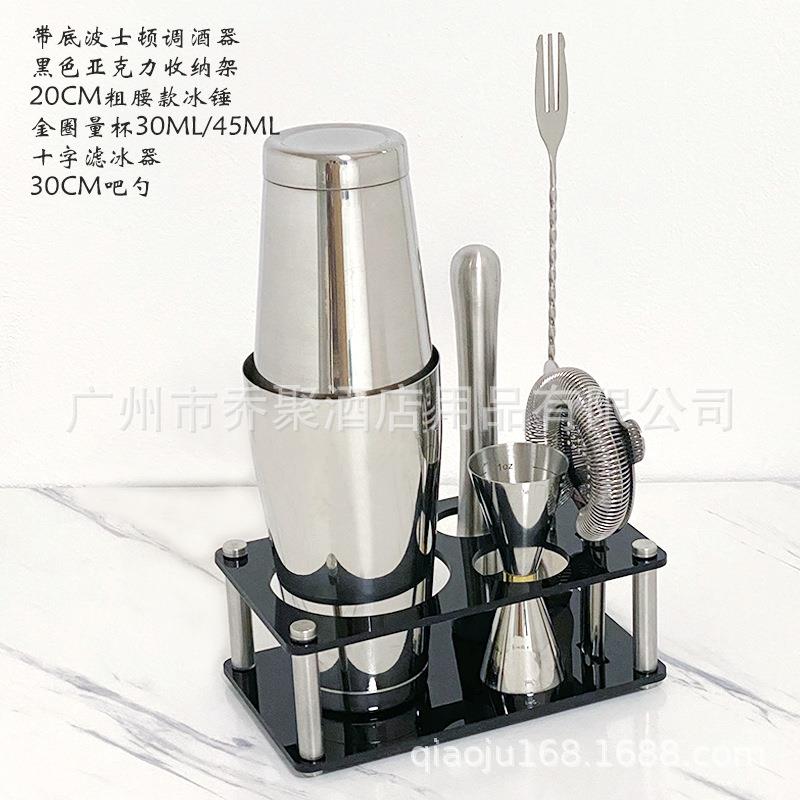 不锈钢调酒器套装酒吧鸡尾酒预调酒工具搭配亚克力底座5件套