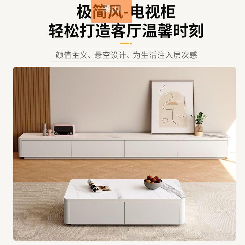 电视柜落地岩板电视柜加长版实木橡胶木客厅茶几组合套装简约白色