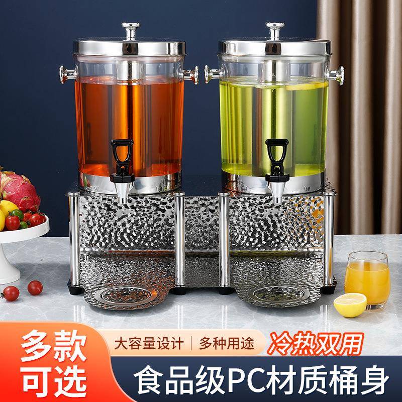 韩式锤纹果汁鼎不锈钢PC果汁桶饮料桶果汁罐饮料桶泡酒桶花茶桶