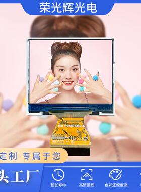 2.0寸tft液晶显示屏分辨率320*240驱动ICILI9342Clcd屏智能驱动IC