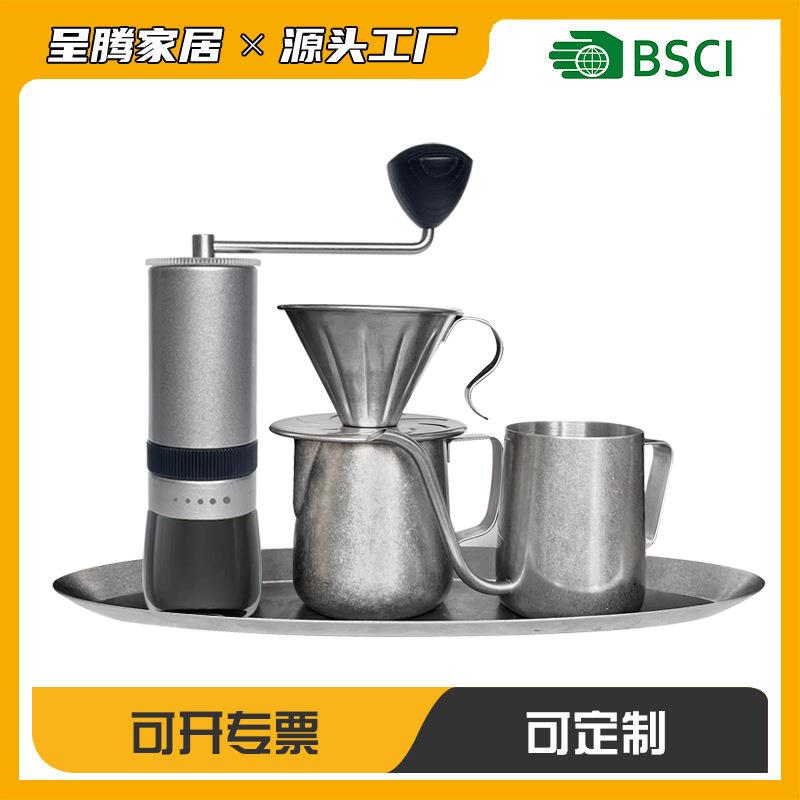 手冲咖啡套装露营风户外套装手冲咖啡磨豆机复古银套装全钢系列