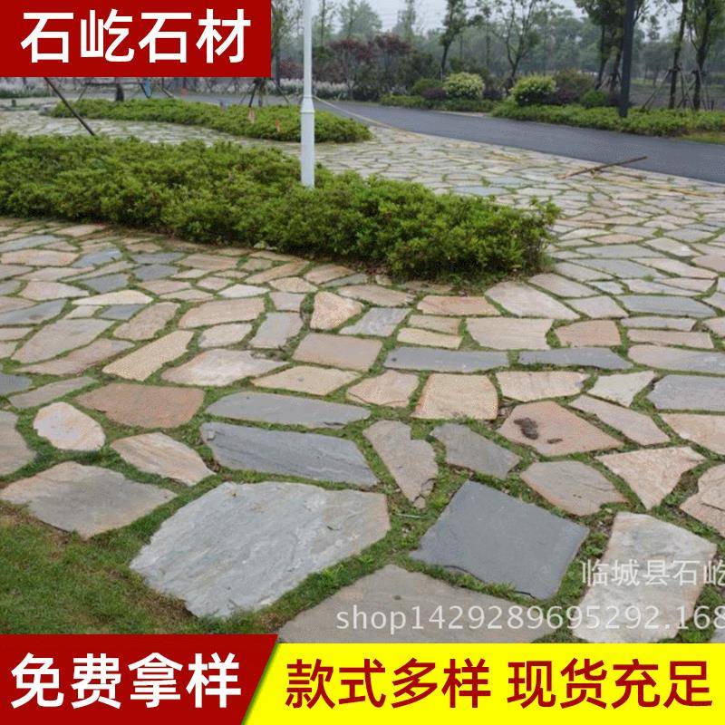 绿色碎拼石庭院民俗文化石自建房砌墙石外墙砖紫金石