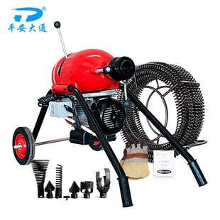 平安大通200型下水管道疏通器 电动管道疏通机 电动管道清理机