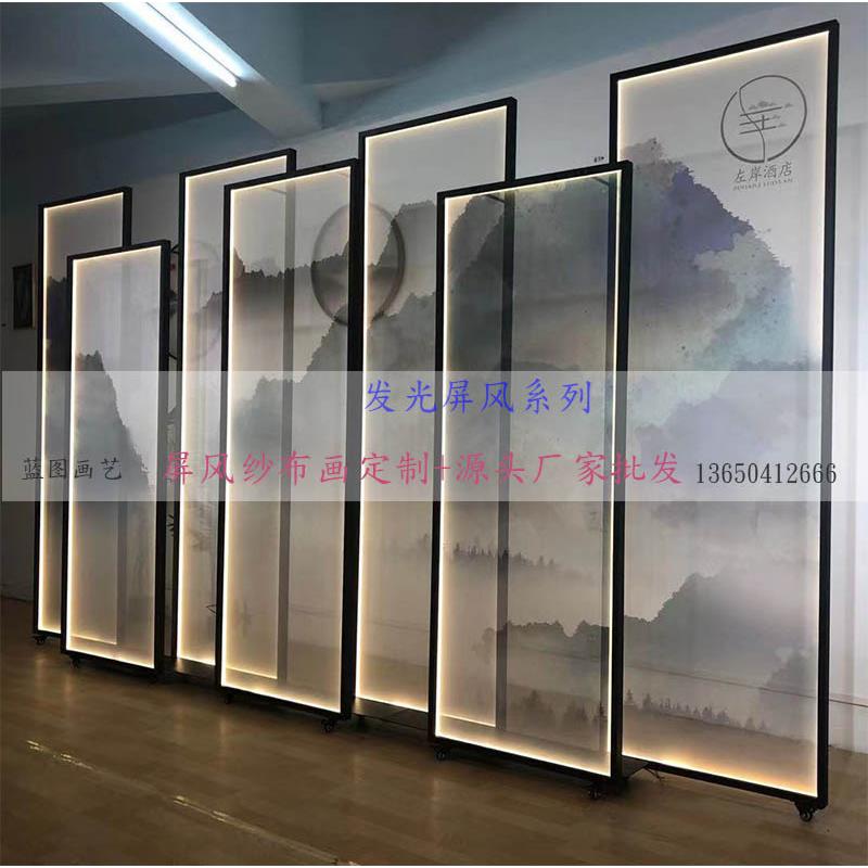 双面半透明纱布画灯带屏风酒店售楼处展会软装修饰设计滑轮轻奢