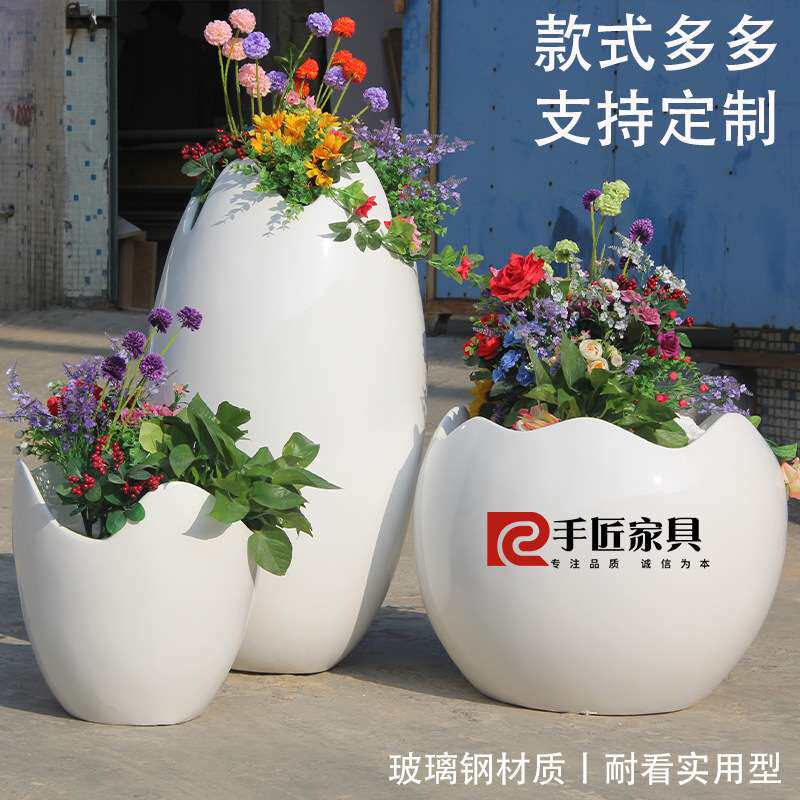 户外玻璃钢蛋壳花盆组合商超酒店学校种植盆落地式室内景观摆件