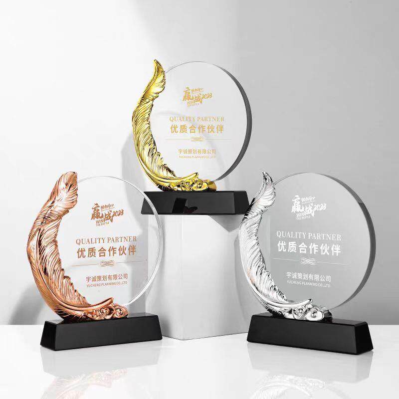 创意高档水晶金属实木奖杯奖牌公司年会退休优秀员工销售运动赛事