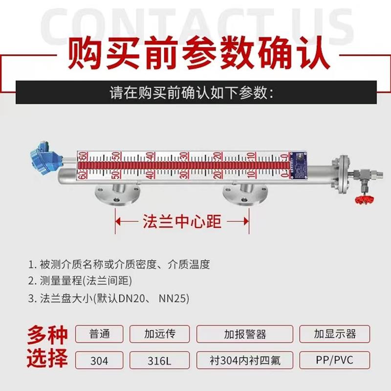 UHZ磁翻板液位计远传4-20信号输出 侧装顶装锅炉浮子水位计油位计
